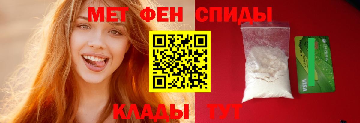 АМФ  АМФЕТАМИН Розовый  Вход с VPN  Вольск 