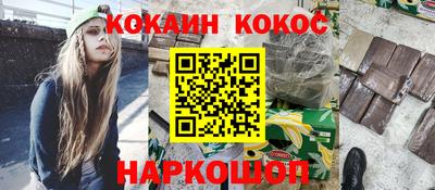 ПСИЛОЦИБИНОВЫЕ ГРИБЫ Кинель