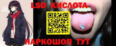 ПСИЛОЦИБИНОВЫЕ ГРИБЫ Кинель