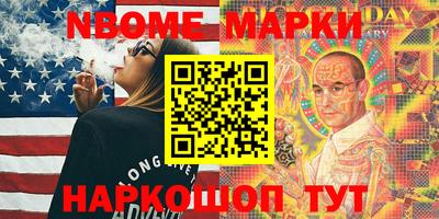ПСИЛОЦИБИНОВЫЕ ГРИБЫ Кинель