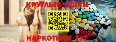 ПСИЛОЦИБИНОВЫЕ ГРИБЫ Кинель