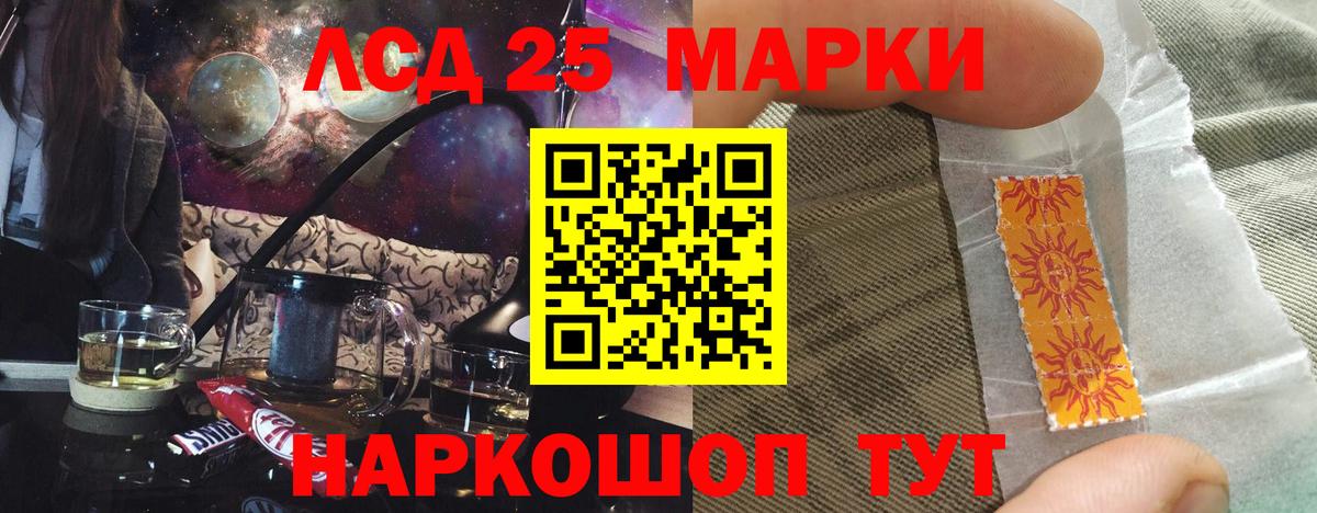 Лсд 25 экстази кислота  Вход с VPN  Лсд 25 экстази кислота  Вольск 