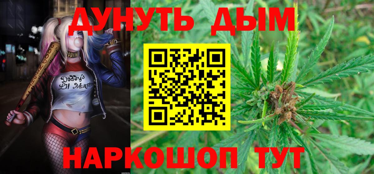 Марихуана LSD WEED Вольск