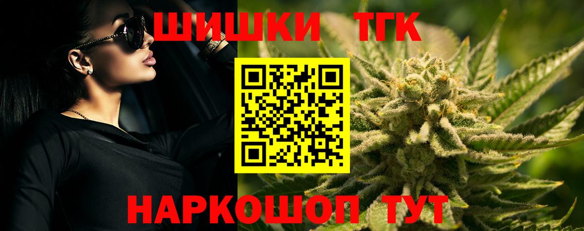 Марихуана план  Вход с VPN  Шишки марихуана OG Kush  Вольск  Марихуана THC 21% 
